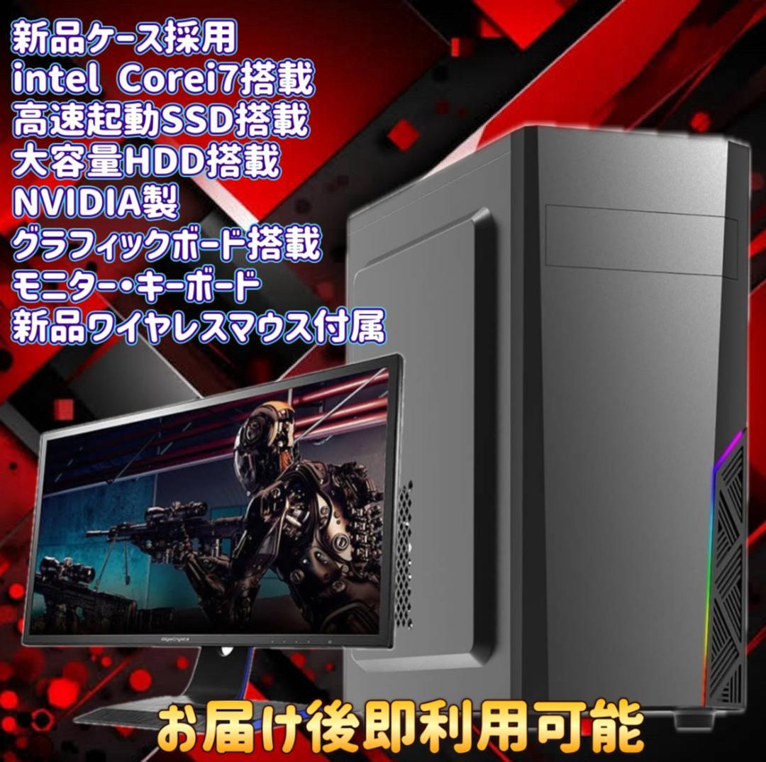 【大特価セール】Core i7&GTX970 ゲーミングPCフルセット！424