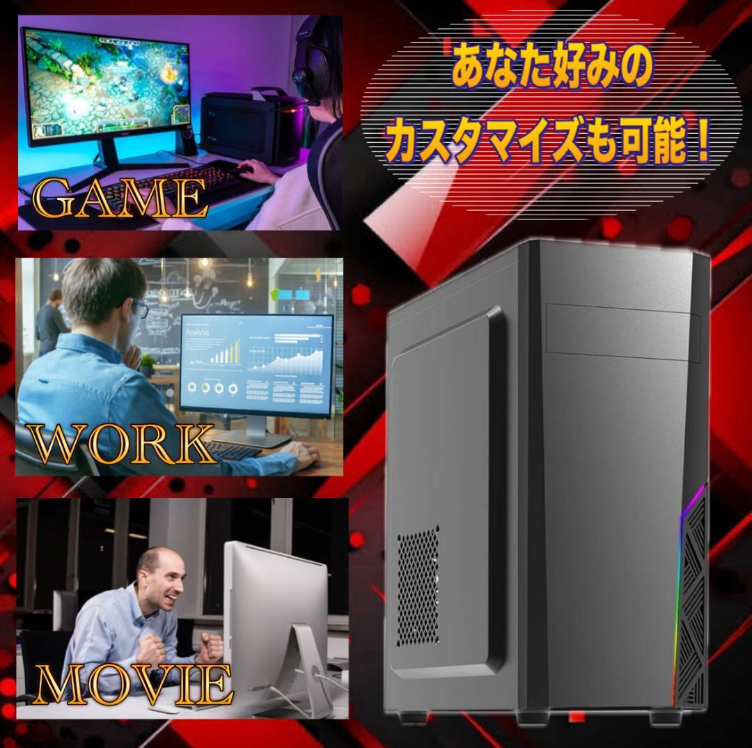 【大特価セール】Core i7&GTX970 ゲーミングPCフルセット！424