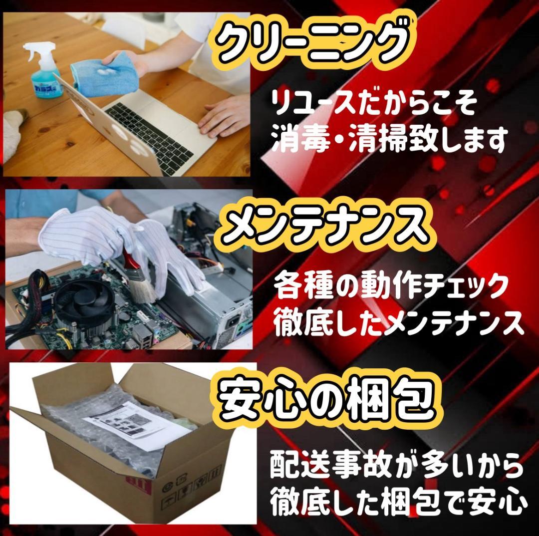 【大特価セール】Core i7&GTX970 ゲーミングPCフルセット！424