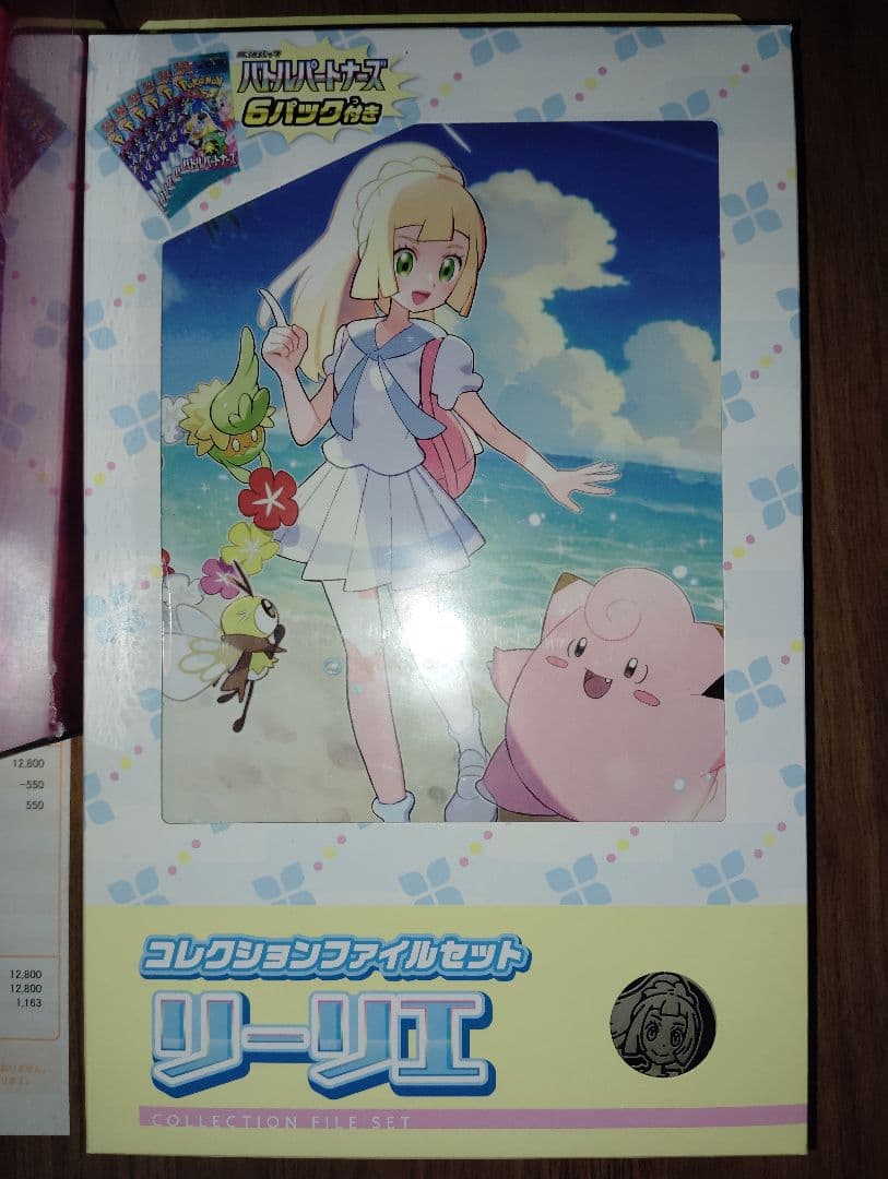 メガシンフォニア ポケモンセンター コレクションファイルセット リーリエ