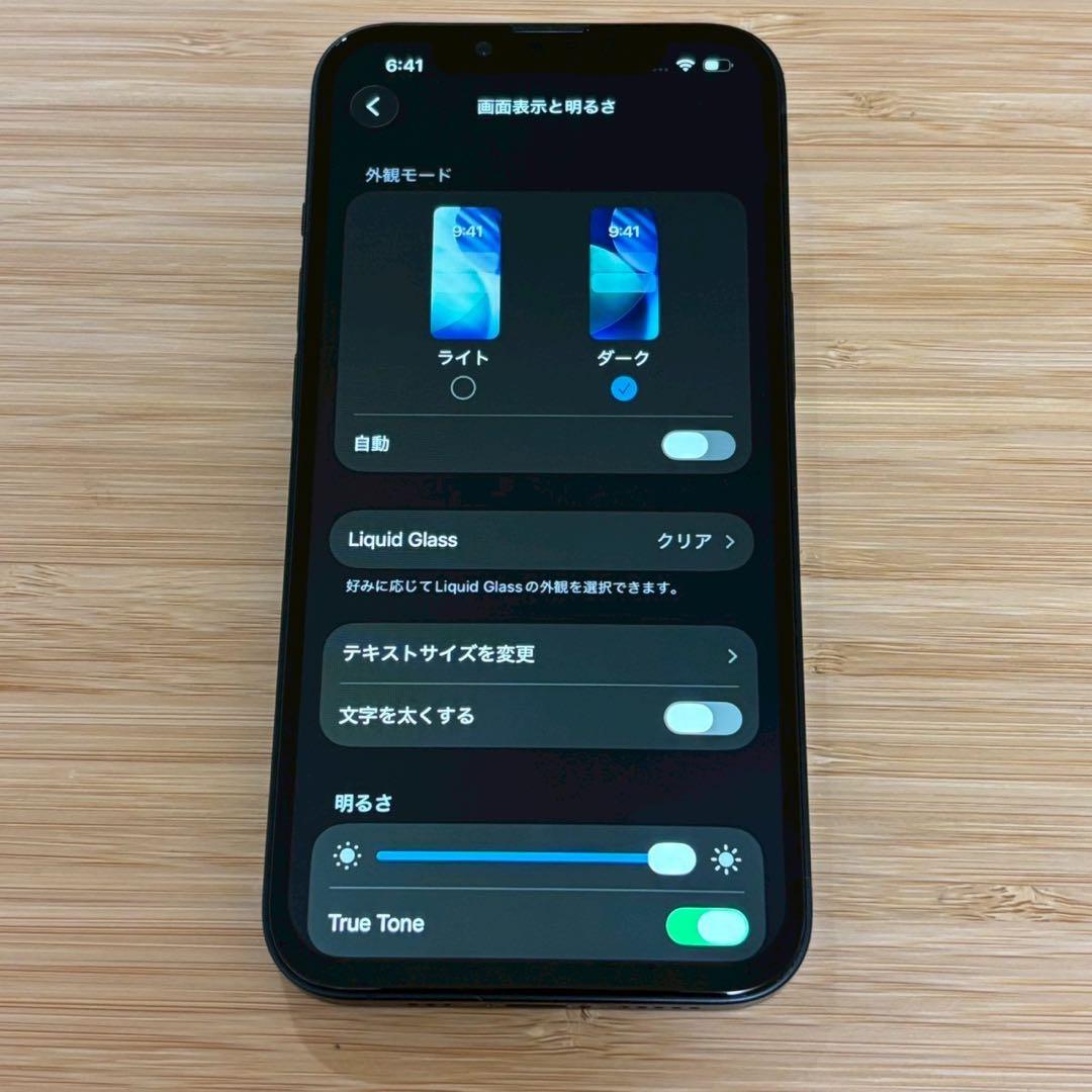 【カメラカバー付】iPhone 13 256GB ミッドナイト　SIMフリー