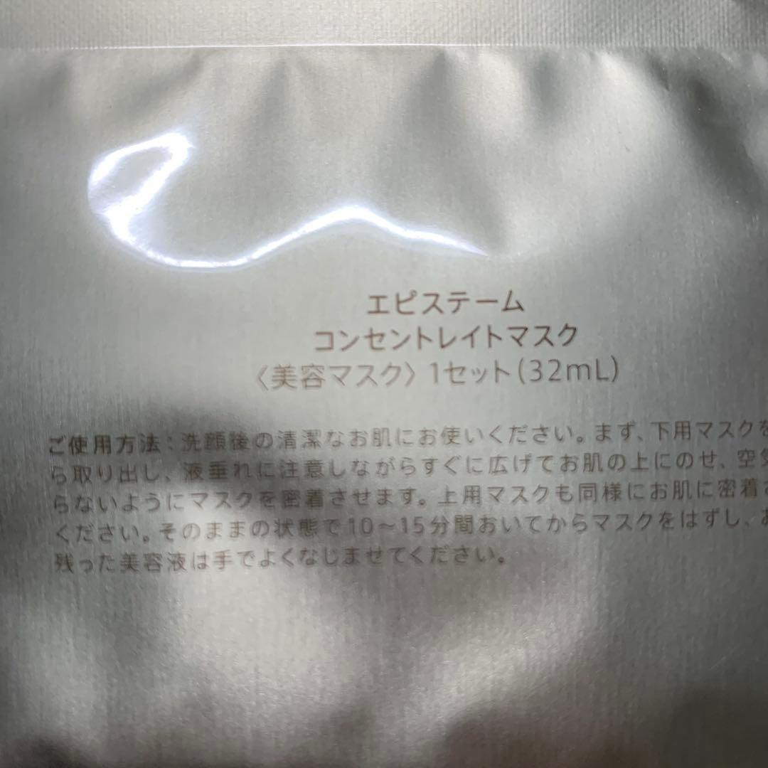 新品未使用episteme アイクリーム eyeperfectshot 9g