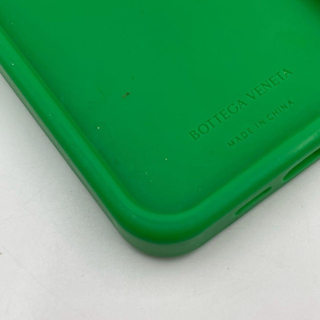 美品　iPhone 15 promax マキシイントレチャート パラキート