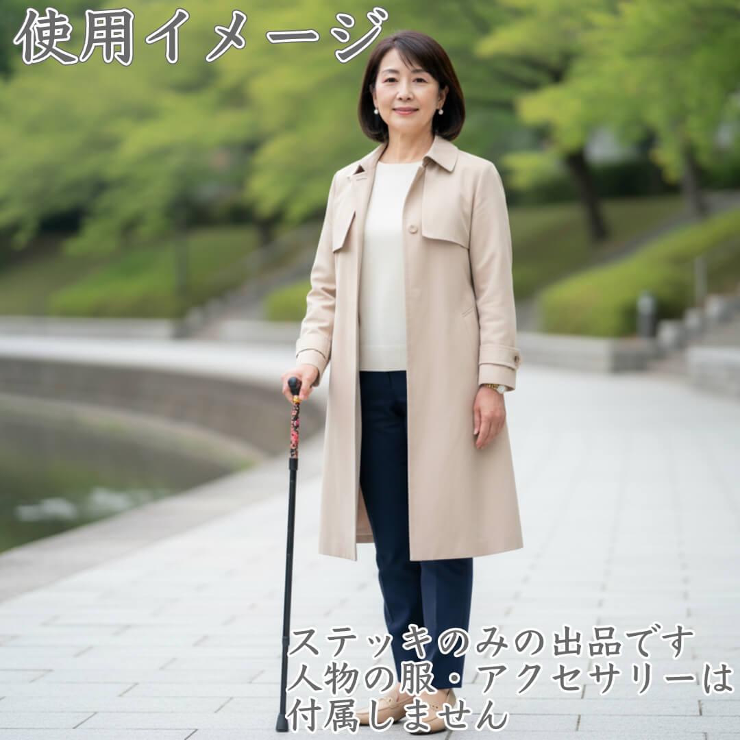 【英国リバティファブリック】黒地ピンク小花・折りたたみ式ステッキ（214)