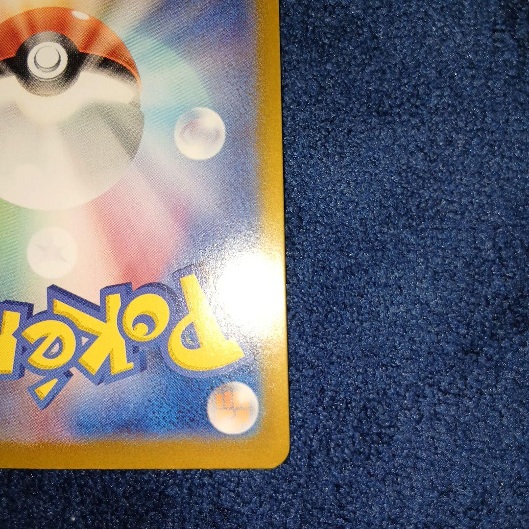 ポケモンカード ゼイユ サポート SAR