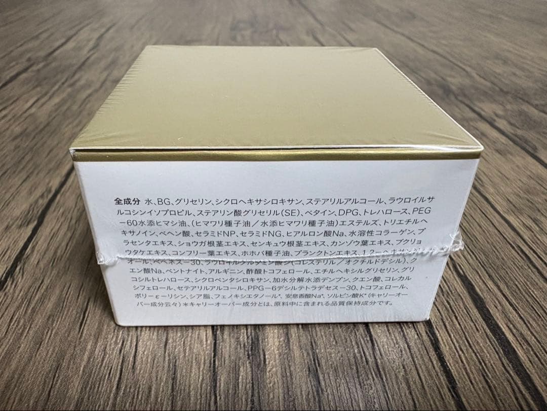 【新品・未開封】白漢しろ彩 セラミドリッチクリーム 30g 3個セット