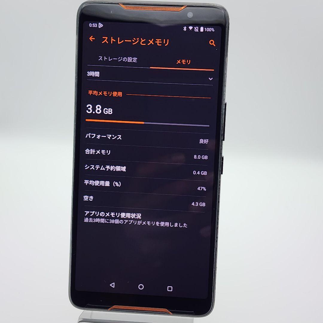 ASUS ROG PhoneI 512GB 8GB ゲーミングスマホ
