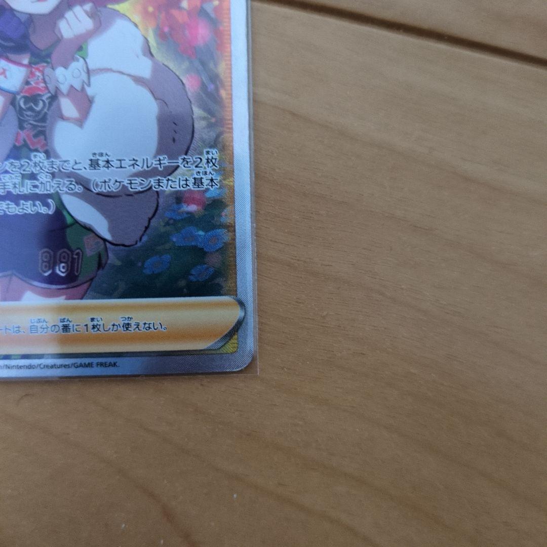 ルチア sr　おまけつき