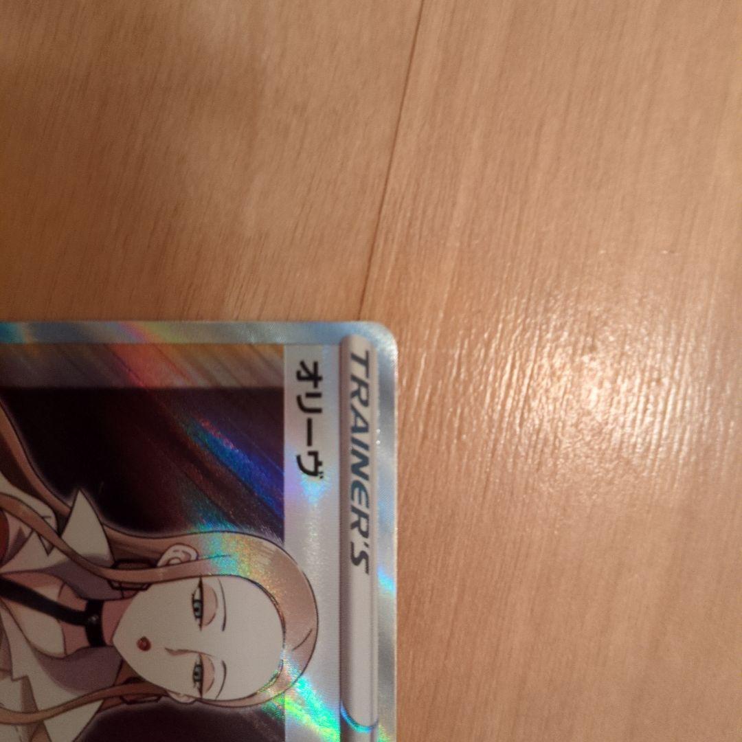 ルチア sr　おまけつき