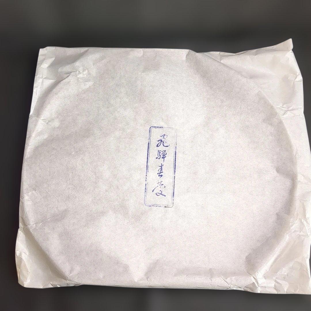飛騨春慶塗　半月盆