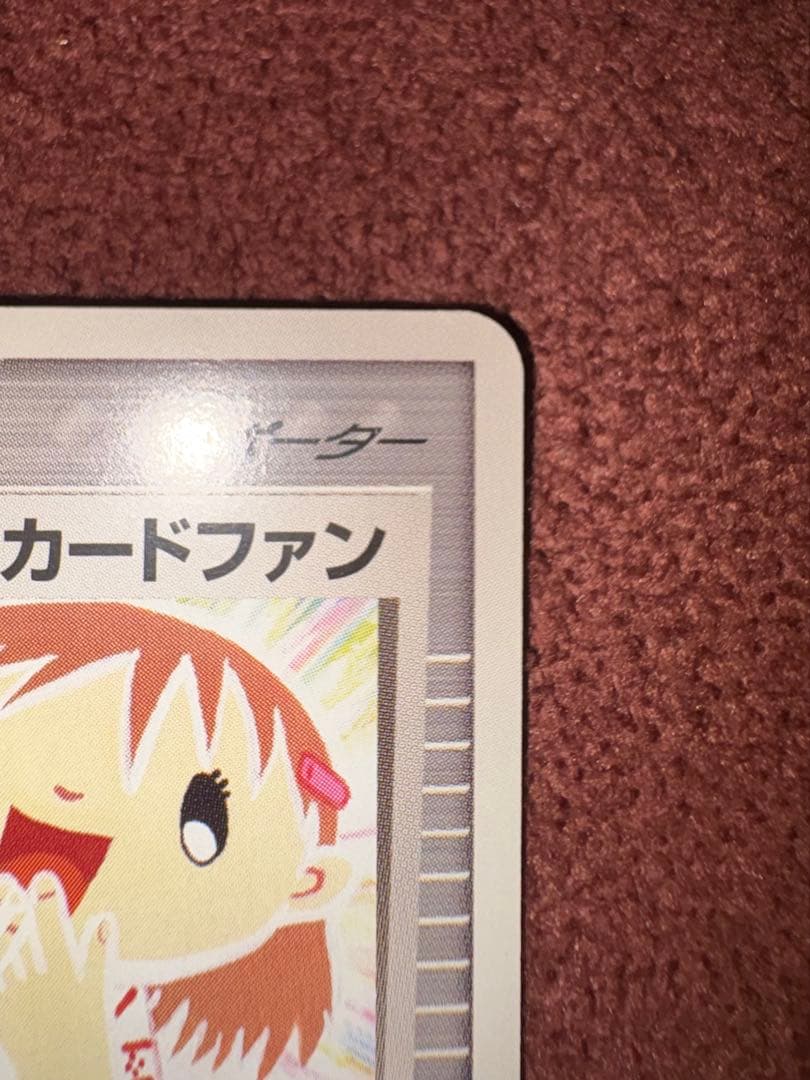 ポケモンカードファン PROMO ポケモンカードプレイヤーズクラブ PLAYプ…