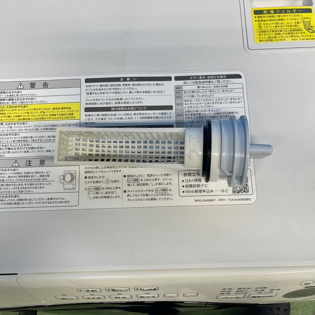 992 関東圏　ジャストサイズドラム　ドラム式洗濯機　ヒーター乾燥　しっかり乾く