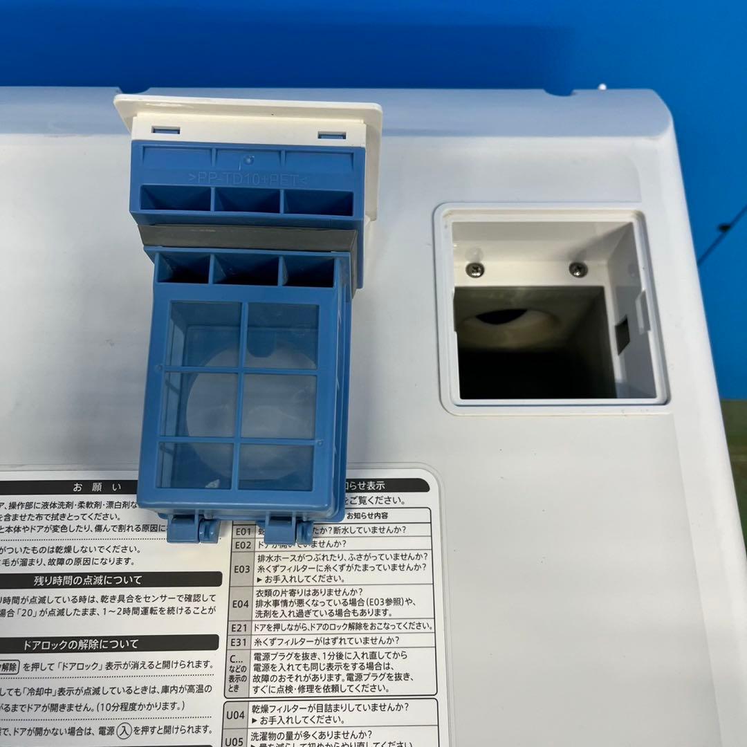 992 関東圏　ジャストサイズドラム　ドラム式洗濯機　ヒーター乾燥　しっかり乾く
