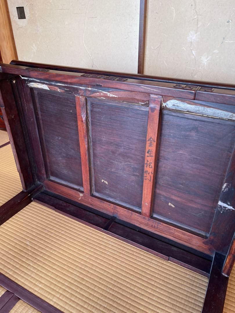 銘木 座卓 昭和レトロ 大正 紫檀 鉄刀木 唐木　　3月中旬発送