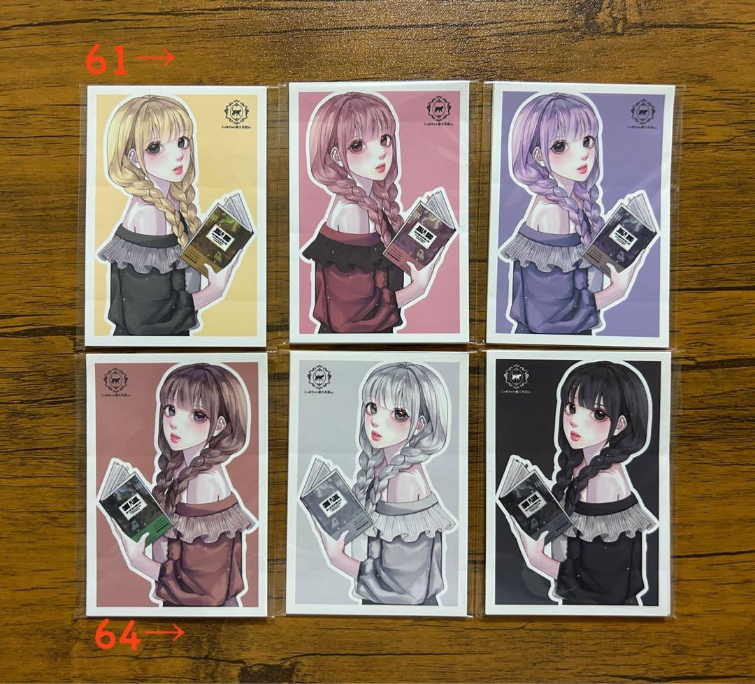 人物ステッカー　にゃあちゃんの文具屋さん　②