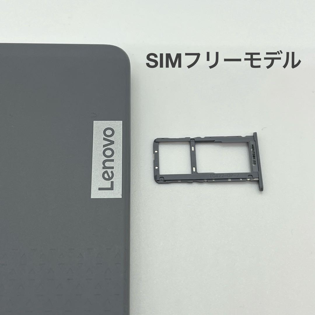 Lenovo Tab M8 4th Gen SIMフリーモデル TB300XU㊽