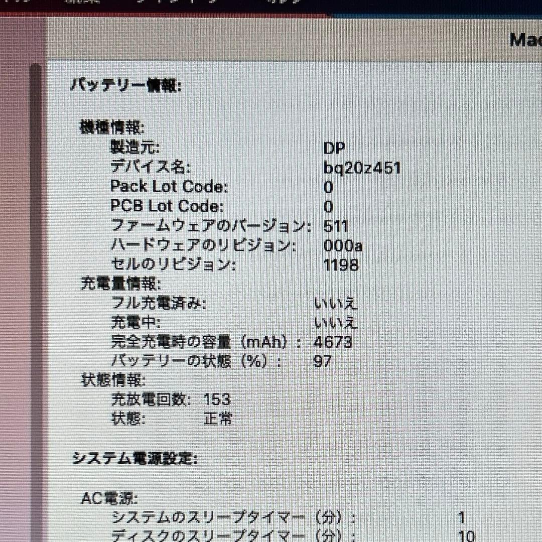 macbook air 11インチ(Early2014)
