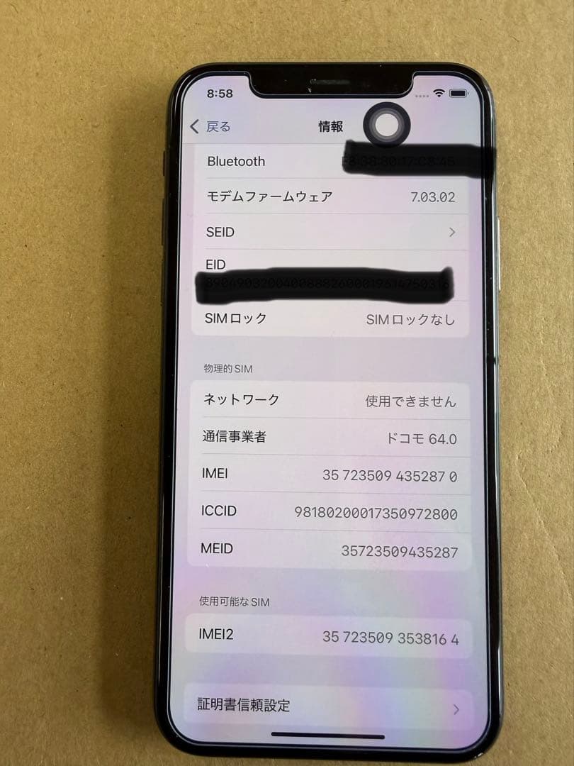 iPhone XS ブラック　256GB 外装綺麗　動作良好　初期化済み