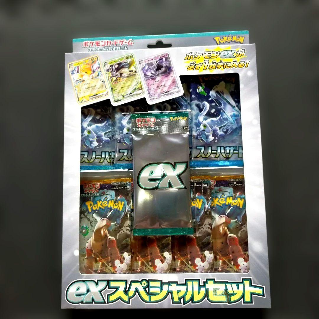 ジャンボカードコレクションラティアス ミュウ ラプラス・exスペシャルセット