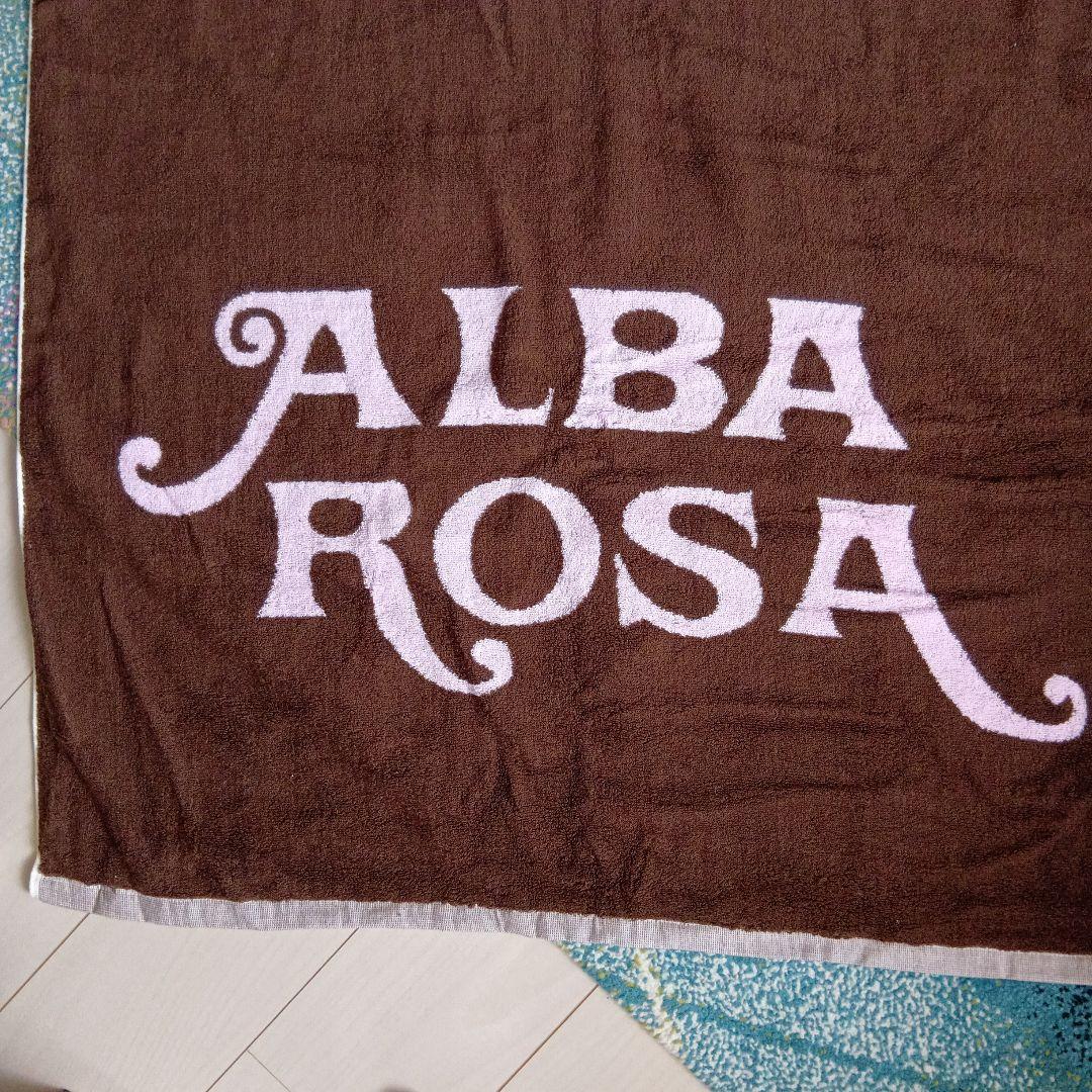 最終価格！新品未使用　 ALBA ROSA ハイビスカス バスタオル