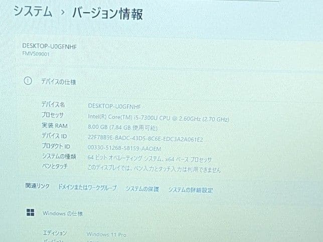 【3/2まで】LIFEBOOK S937/S【第7世代i5/8GB/オフィス可】