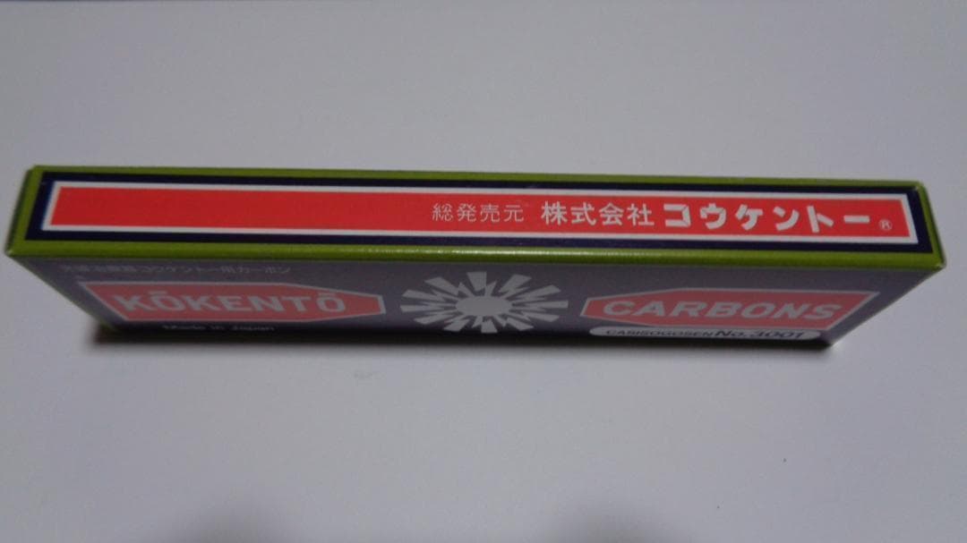 リラ様決定商品。コウケントーカーボン。3001番。4008番。ネジ