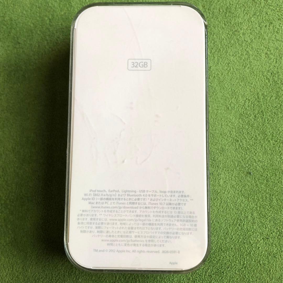 iPod touch 第5世代 32GB MD720J/A ホワイト＆シルバー
