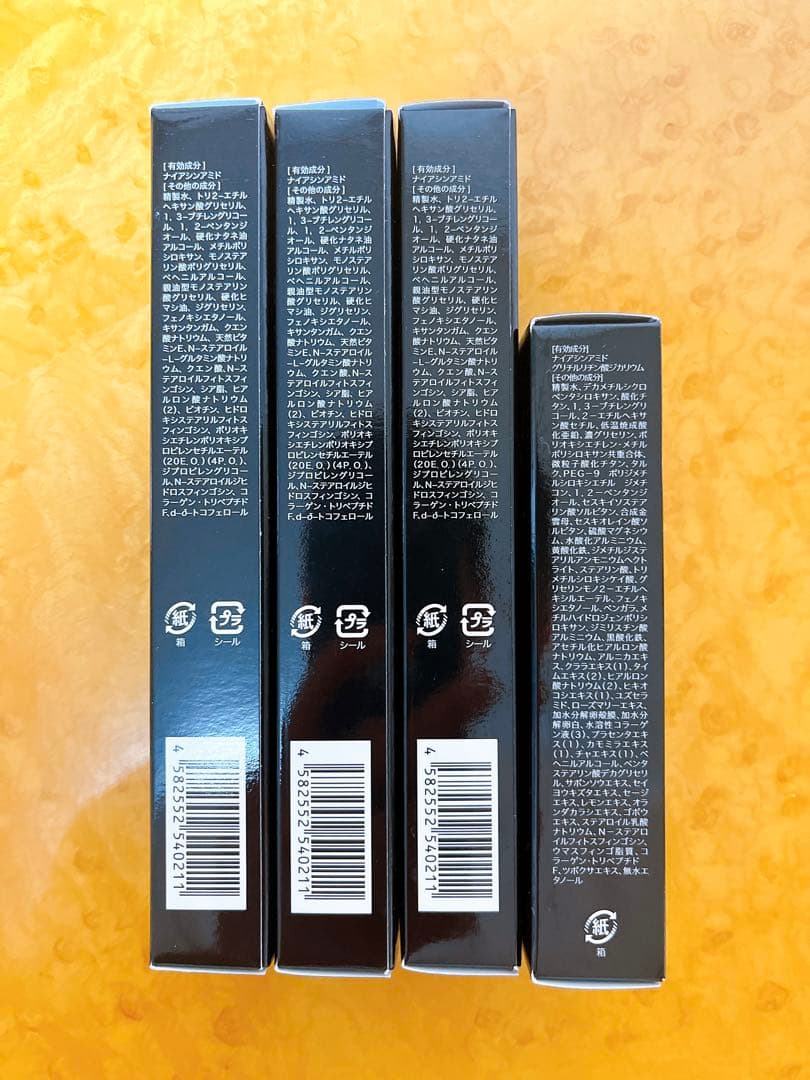 ハリシャイン アイクリーム3本＋ファンデーション