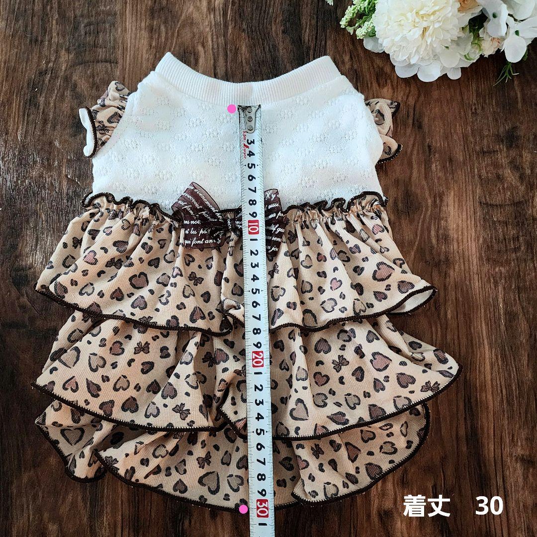 まる様❤ハート♡レオパード♡ハンドメイド犬服♡オーダー♡