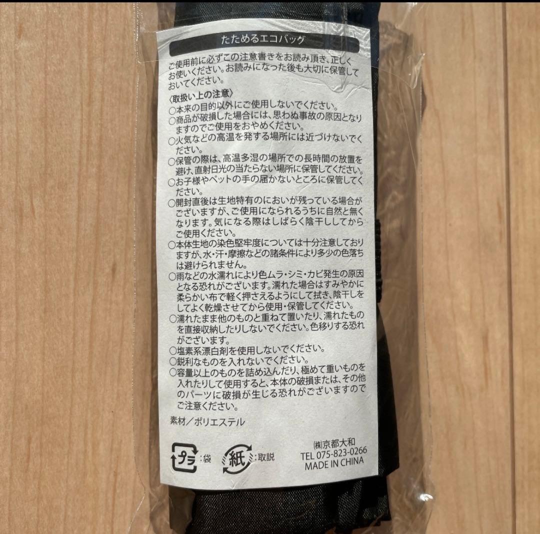 安全靴CP304(600)26.5cm新品未使用おまけ付き