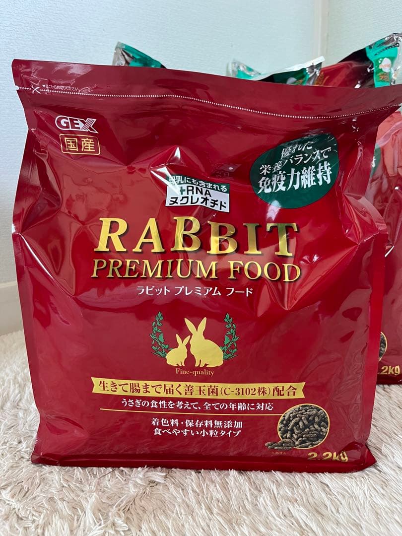GexRabbit Premium Foodラビットフードチモシー一番刈りセット