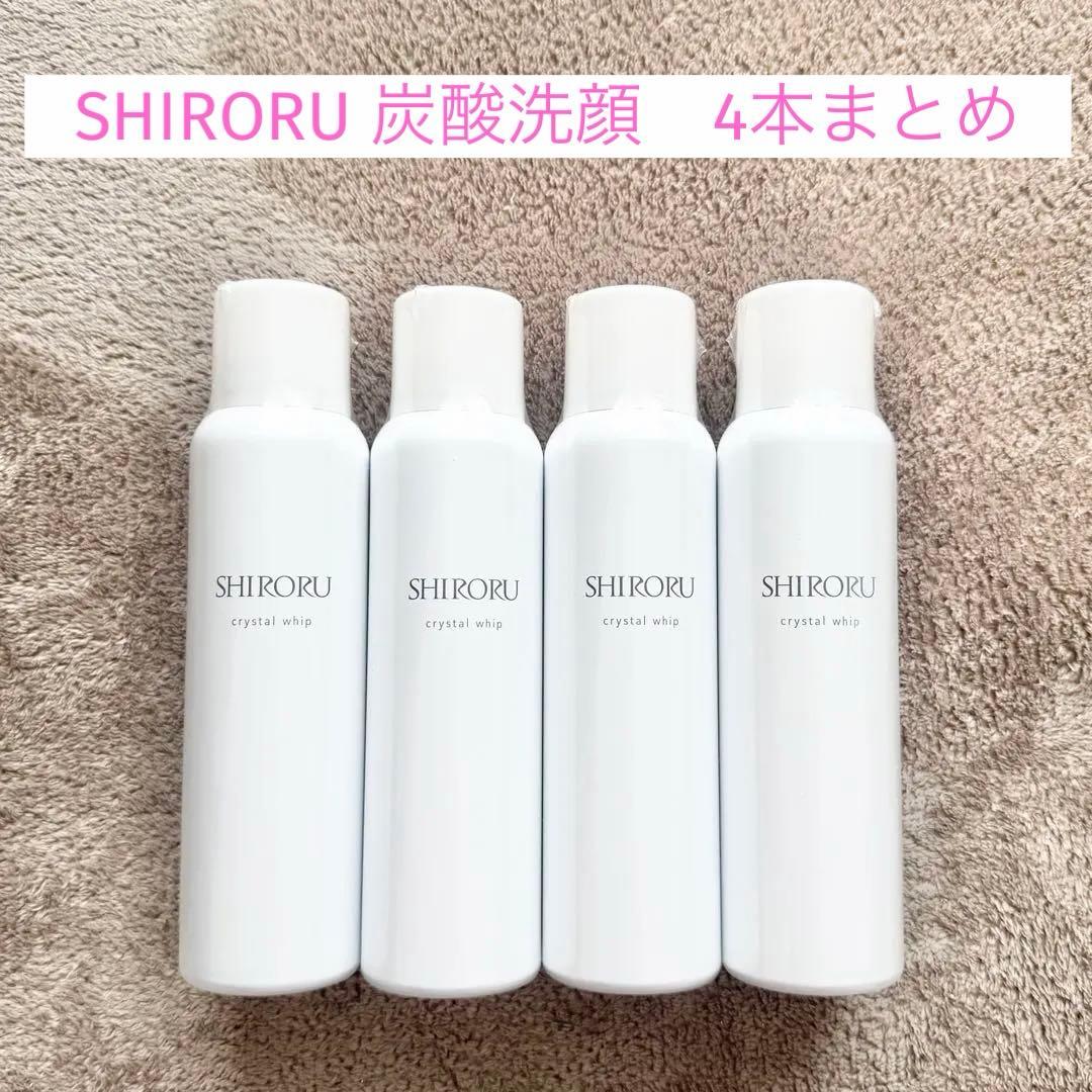 SHIRORU 炭酸洗顔料　4本まとめ⭐︎