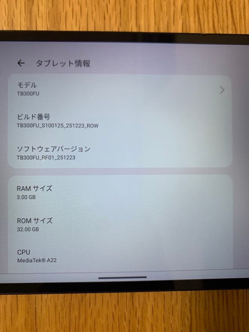 レノボ Lenovo Tab M8 4th Gen 8インチTB-300FU
