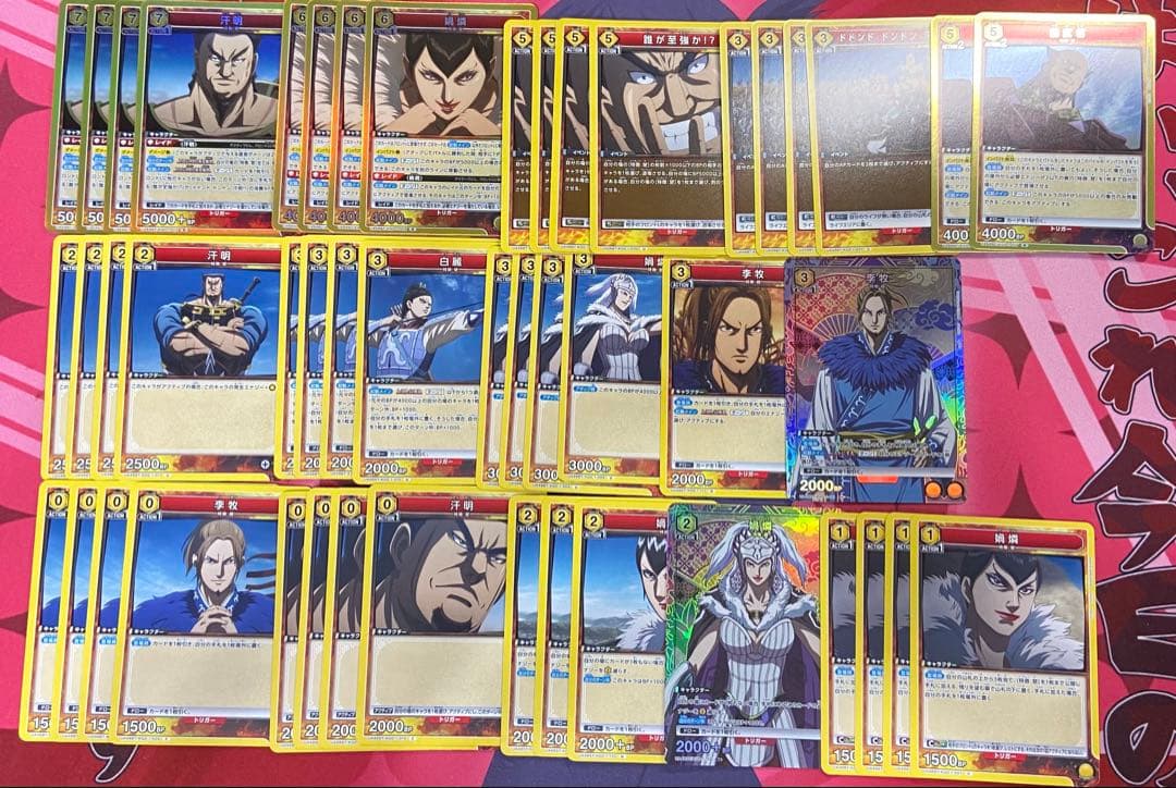 ユニアリ　キングダム　汗明　媧燐　デッキ　調整パーツ　AP プロモつき　パラレル