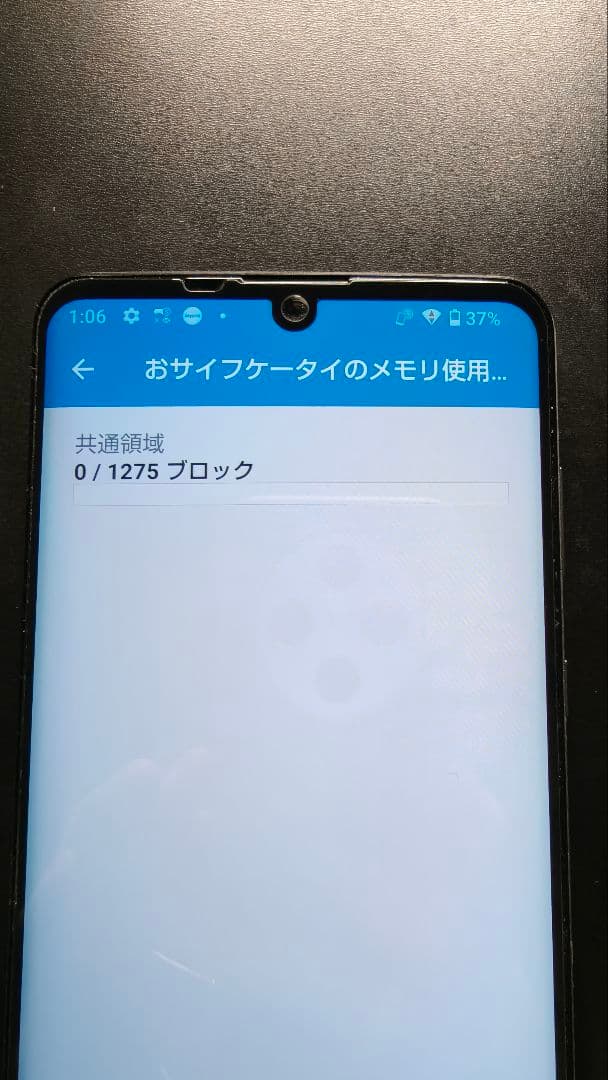 スマートフォン本体 AQUOS zero2 SH-01M