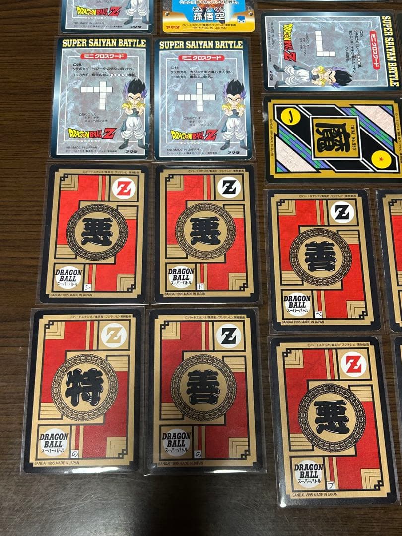 ドラゴンボールZ カード 魔人ブウ編 キラ2枚 大量41枚まとめ売り