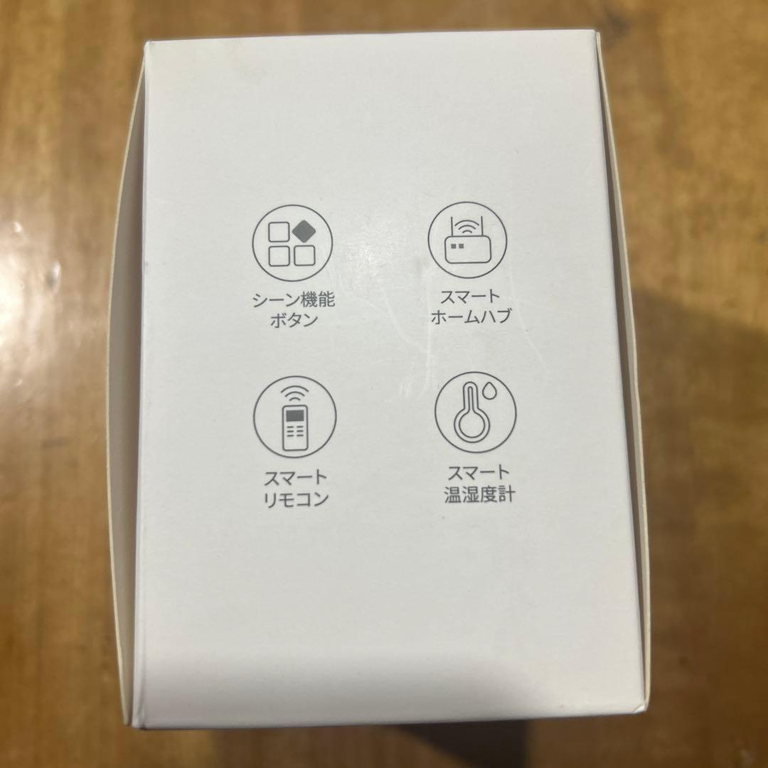 SwitchBot ハブ2