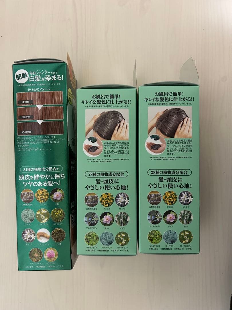 ★新品★利尻炭酸カラー泡シャンプー&ヘアカラートリートメント ダークブラウン