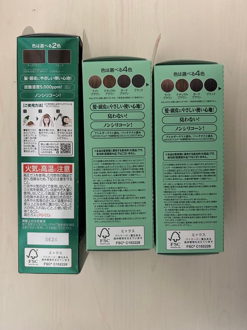 ★新品★利尻炭酸カラー泡シャンプー&ヘアカラートリートメント ダークブラウン