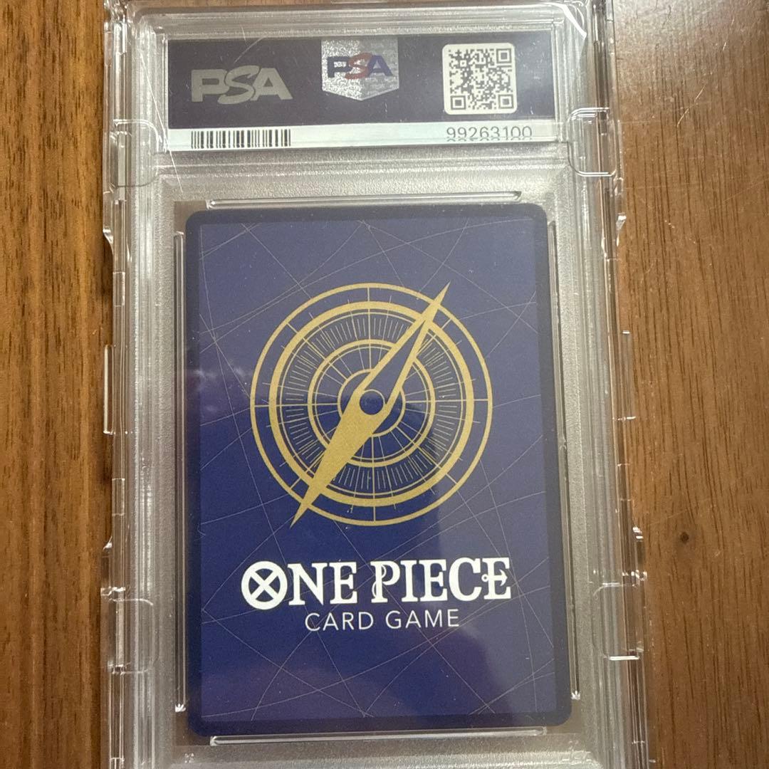 シャンクス　コミパラ　psa10 新たなる皇帝 op09-004