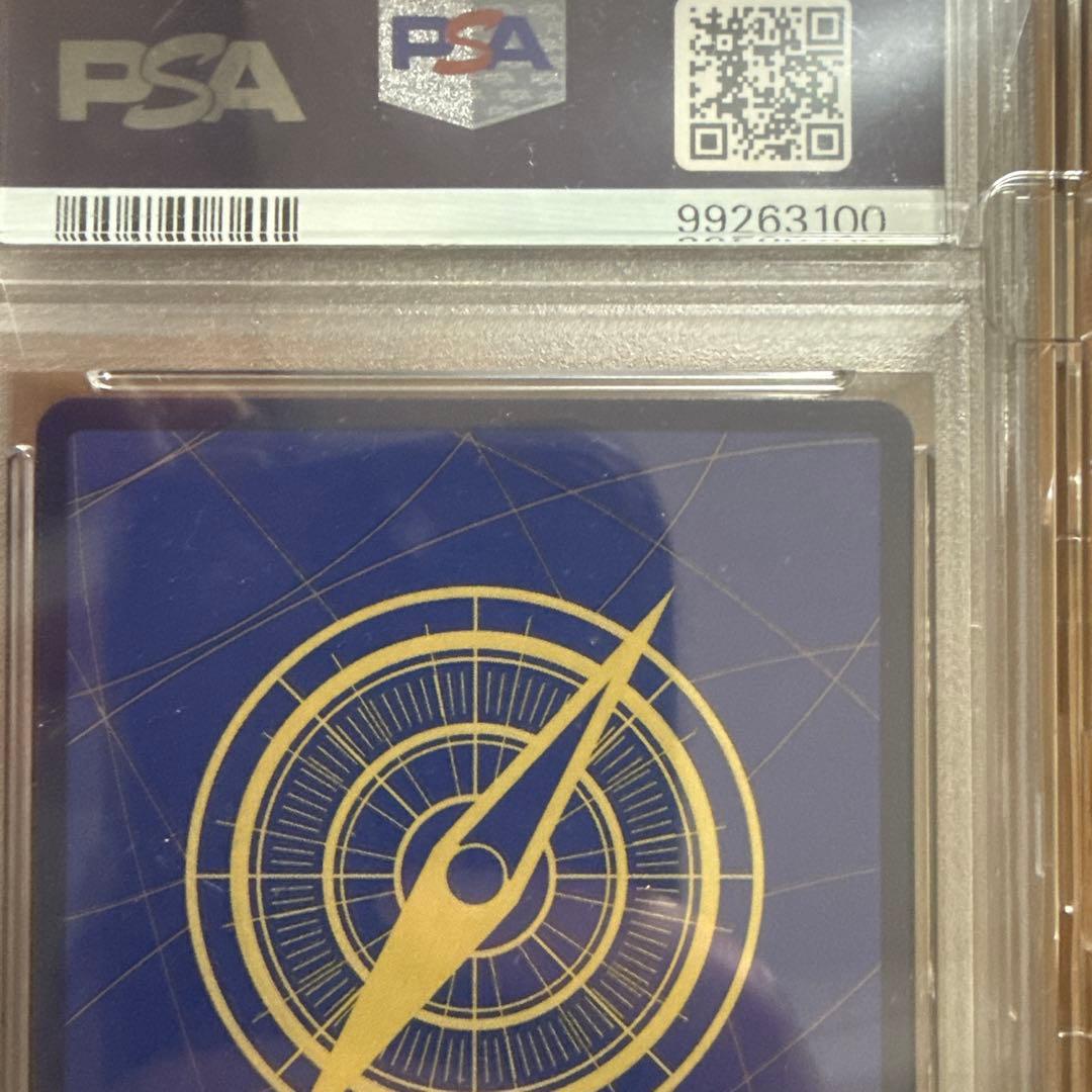 シャンクス　コミパラ　psa10 新たなる皇帝 op09-004