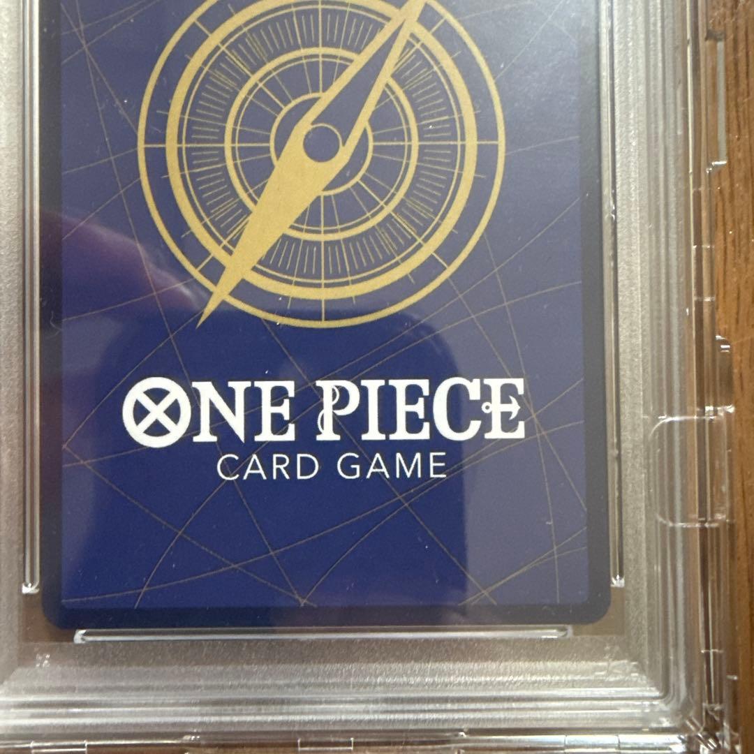シャンクス　コミパラ　psa10 新たなる皇帝 op09-004