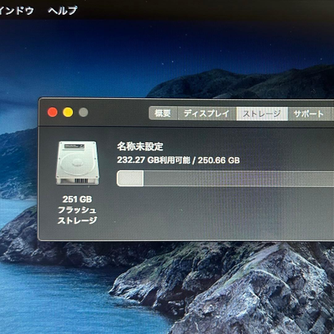 macbook air 11インチ(Mid2012) 256GB 8GB