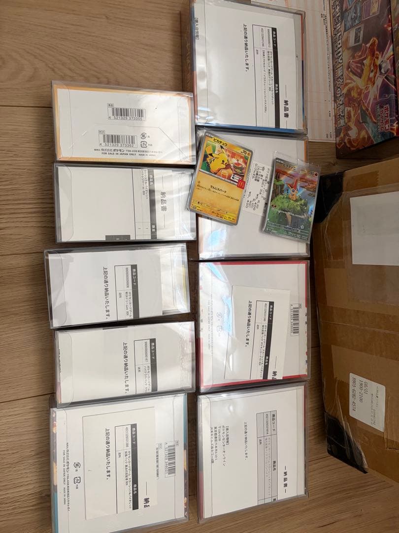 ハ*ル様 ポケモンカードゲーム スペシャルBOX