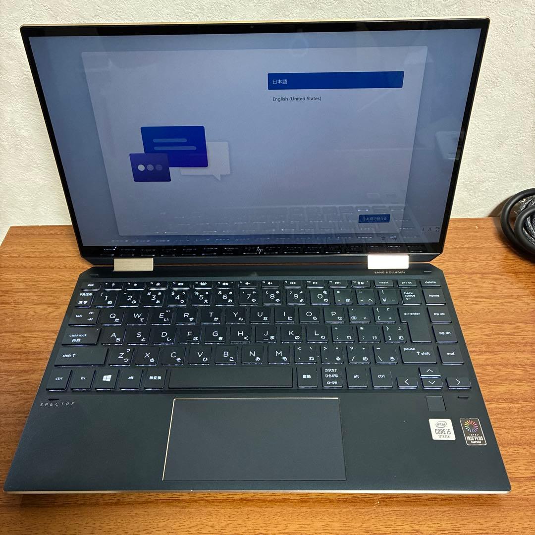 HP Spectre x360 Convertible13 ポセイドンブルー