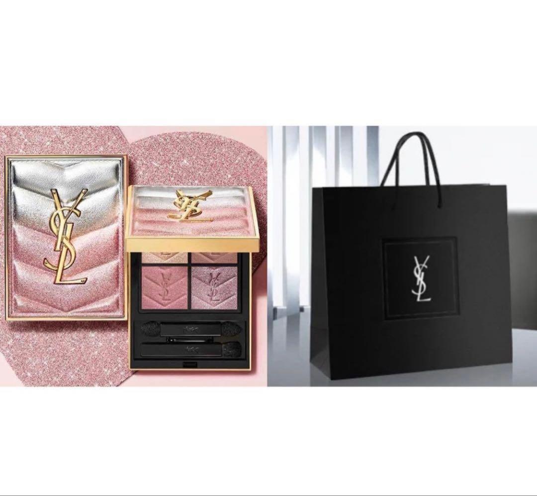 YSL イヴサンローラン クチュールミニクラッチ126 スパークリングラスト
