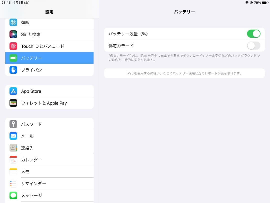 Apple iPad Air2 Wi-Fiモデル 64GB ゴールド　箱付き