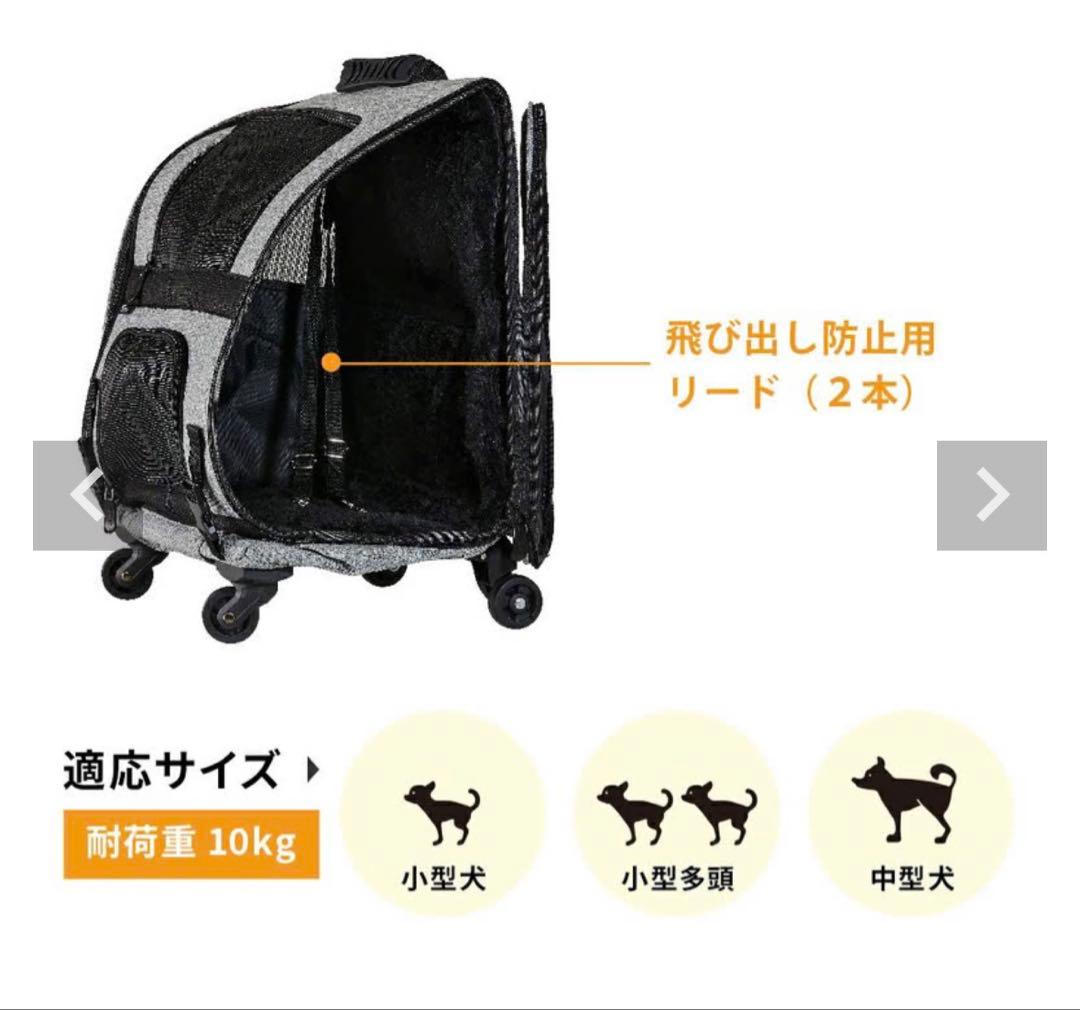未使用品　AIRBUGGY FITT ペットカート