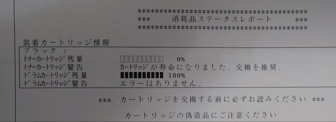 Canon LBP162 レーザープリンター
