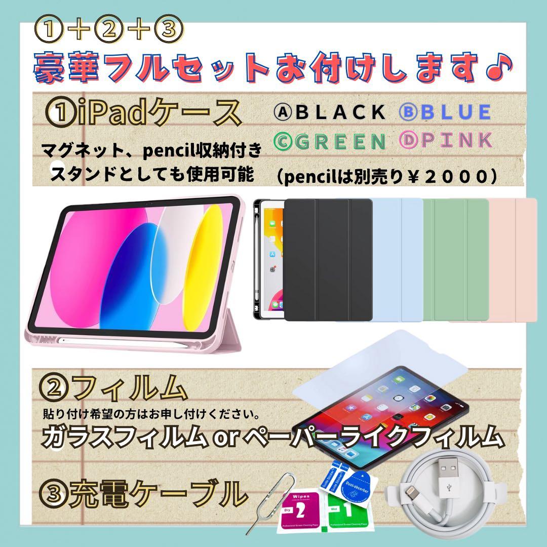 S iPad Air 6 13インチ 第6世代 M2 Wi-Fi 512 GB